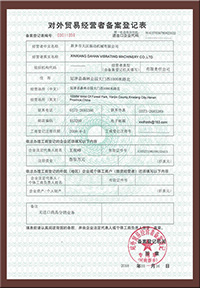 企业荣誉