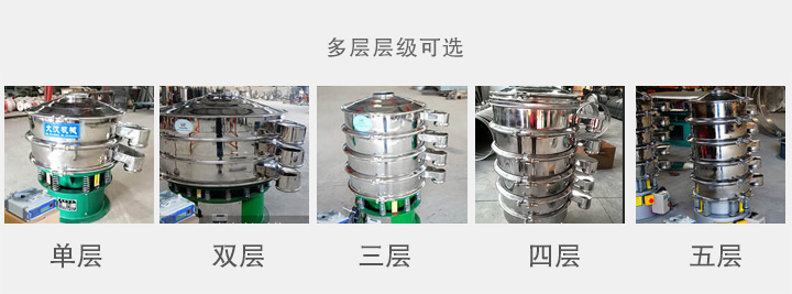 超声波振动筛工作原理